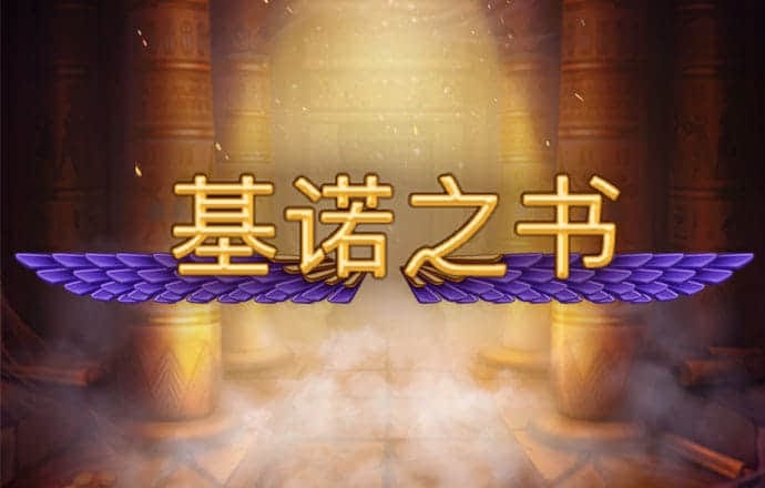 开云登录入口登录
